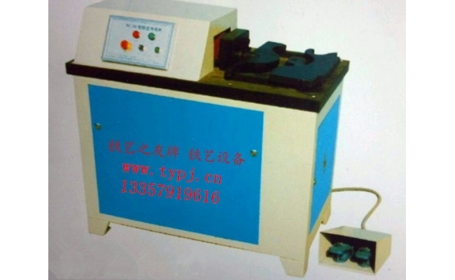 鐵藝液壓成型機(jī)